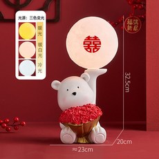 桃園熱銷浪漫新婚賀禮長明燈一對，實用結婚/訂婚禮物，高級感新娘陪嫁燈具, 1個, 小熊長明燈-【捧花】