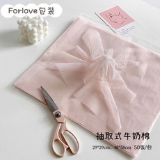 臺灣*出貨 抽取式牛奶棉 便捷棉紙鮮花包裝紙防水花束包花棉花糖內襯紙花藝, 1個, 小號【淺藍】29*29cm,38-40張/包