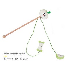 木製長桿逗貓棒 - 布絨貓咪玩具，耐咬自嗨解悶鈴鐺玩具, 1個, 青蘋果