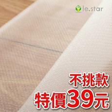 Lestar DIY可裁EVA加厚防霉防潮墊 45X150cm 透明防水墊 抽屜墊 櫥櫃墊 止滑墊, 1個