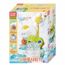 HOOT 공룡 샤워기 물놀이장난감 버블 목욕놀이