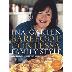 (영문도서) Barefoot Contessa Family Style: Easy Ideas and Recipes That Make Everyone Feel Like Family: A... Hardcover, Clarkson Potter Publishers, English, 9780609610664