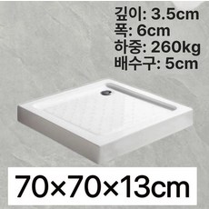 캠핑카 화장실바닥 RV 카라반 창문 간이 12V, 1개, 70cmx70cmx13cm 두께형