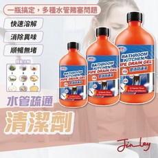 管道疏通液 快速溶解 消除異味 暢順無堵, 1個
