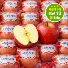 [타임특가] 아삭달콤 껍질째먹는 간편 세척사과, 1박스, 2kg (13-15과)