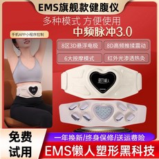 뱃살빼는기계 EMS 슬리밍벨트 진동 복부지방 뱃살 옆구리 감량 복부 마사지기, EMS 더블 펄스 인텔리전트 벨트