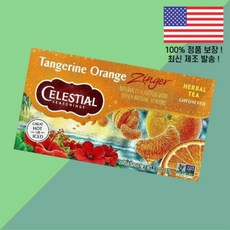 셀레스티얼 조미료 허브 티 귤 오렌지 징거 카페인 프리 티백 20개 1.7온스 47g Celestial Seasonings Herbal Tea Tangerine Orange Z, 1
