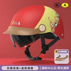 2024 새로운 오토바이 하프 헬멧 야구 모자 페이스 안티 uv 남성용, 01 red