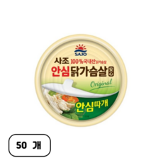 해표 안심 닭가슴살 통조림, 135g, 50개