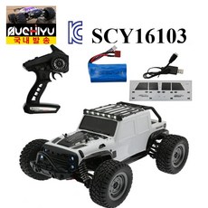 SCY16103 화이트 새로운 프로 RC카 50 KM/H 브러시리스 오프로드카, 1개