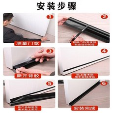 門底密封條門縫隔音條防風貼門檔條防蚊房門底部縫隙門擋條自粘 副廠商品, 1個, 魔術貼+皮革 黑 三套