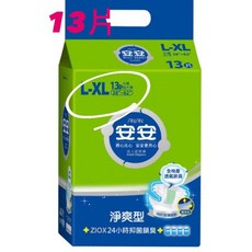 安安 環保減塑成人紙尿褲, 1個, 安安淨爽L13片(超取限2), 中大型, 13片