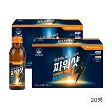 광동제약 파워샷 100ml 약국제품, 20개