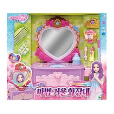 메이크업놀이 매직 미러 화장대 장난감 여아어린이날선물 화장대놀이 아기화장놀이, 1개