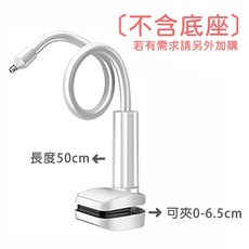 小米粉 攝影機大力夾支架 C型夾支架 軟管支架 適用小米/Tapo 攝影機 免打孔, 1個, 50cm(不含底座)