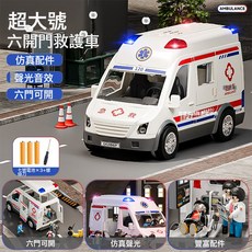 DIU 超大號特警車套裝虎式裝甲越野車可拆卸酷炫聲光汽車模型男孩玩具, 1個, DB101超大號救護車【不含配件/6門可開】:如圖