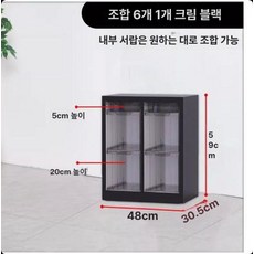 네일 서랍장 진열장 보관함 대형 캐비닛 선반 진열가구, 커피색