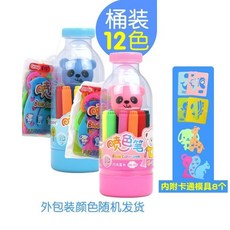 掌握可水洗噴噴筆12色24色兒童繪畫工具水彩畫畫筆套裝幼兒園, 1個, 12色桶裝+8套模具