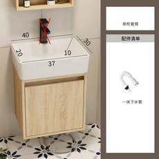實木浴室櫃 鏡櫃組閤 洗手臺 小戶型組合 掛牆式, 1個, 下水套餐,40*30