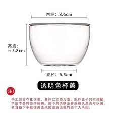 高硼硅耐熱玻璃蓋折耳兔熊貓圖案蓋盃, 1個, 透明蓋