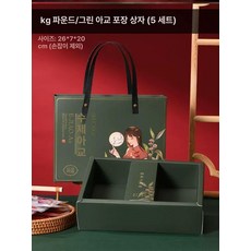 올원픽 강정틀 깨강정 몰드 절단 오란다틀 강정 틀, 1개, A12 1kg 그린 아교 포장 상자 5세트