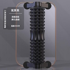 吸盤式泡沫軸 狼牙滾輪 瑜珈健身肌肉放鬆器, 吸盤支架月牙款黑, 1個