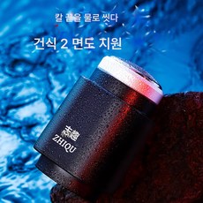 미니 면도기 전기 면도기 남자 휴대용 면도기 여행용 차량용 충전식 면도기, 렌생 백화점, 하나