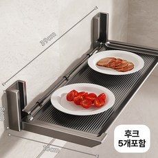 무타공 알루미늄 90도 접이식 선반 걸이형 분리세척 욕실 싱크대 주방 수납선반, 1개, 그레이