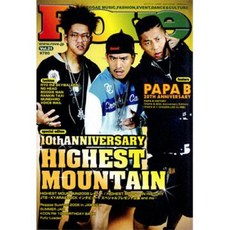 Magazine ROVE Volume 21 0302210 JD Medusa JPN Japan, 1