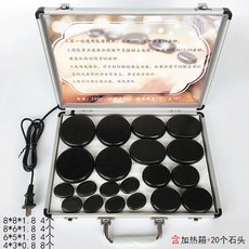火山能量石SPA熱石套裝 美容院養生背部按摩石頭加熱箱熱敷石砭石 SPA熱石火山能量石 恆溫加熱箱 能量按摩石, 中號20件套