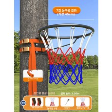 농구 골대 휴대용 공원 세트 4구 실외 스포츠 슈팅대 프레임 농구공 벽걸이 연습 훈련, 1개, 무타공 1단계 보강 두꺼운 블랙 더블 B
