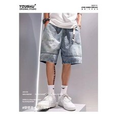 YOUSHU ORIGINAL STUDIO 丹寧工裝短褲