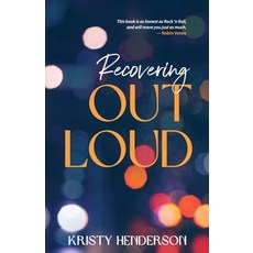 (영문도서) Recovering Out Loud Paperback, New Degree Press, English, 9798889269106