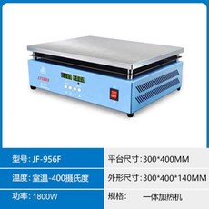 히팅플레이트 가열 테이블 납녹이는기계 3000W PCB