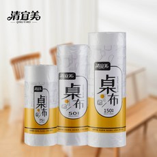 清宜美 一次性桌布，加厚塑膠薄膜，商用餐桌布，適用於燒烤店、飯店，150cm x 100cm, 2米*2米 40張, 1個