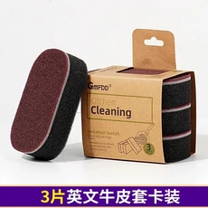 5/2PCS 매직 스폰지 나노 수색 패드 녹 제거제 브러시 3 레이어 청소 에머리 Descaling 접시 냄비 주방 깨, 02 3PCS