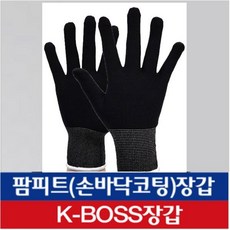 내피장갑 1켤레 낚시 운동 골프 캠핑용 장갑