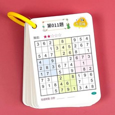 LWWYAR 兒童數獨益智玩具 啟發邏輯思考與專注力, 1個, 1個