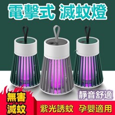 時尚簡約滅蚊燈，安全無毒，操作簡單，低噪音運行，守護全家健康, 525綠
