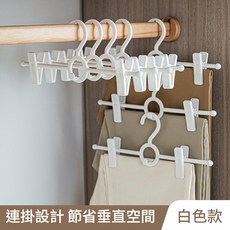 家用可疊掛塑膠褲架, 白色疊掛褲架34cm 10個裝, 1個