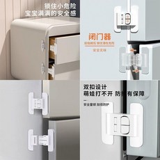 冰箱門固定扣 閉門器 免打孔自粘式, 1個, 冰箱閉門器 鎖住新鮮 *請聯繫客服涯q,高品質：1小款 關得不緊 節能省電q
