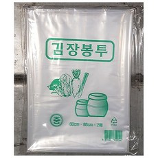 김장비닐 (김장용 중 푸르미 2매)X10, 10개, 2개입