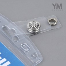 YM 명찰 연결고리 1p 사원증고리, 1개, 투명