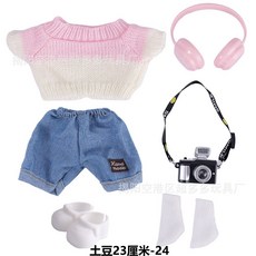 감자 인형 미아 드레싱 코스튬 24cm 의상 여자 DIY 드레스업, 사진 참고  키 23cm (옷 + 신발 + 액세서리), 포테이토 돌 24