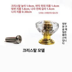 원형 쇠문진 서진 사군자 서예 문진 캘리 전각 문인화, 크리스탈 스타일, 1개, 기본 색상