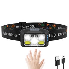 5LED 感應頭燈 Type C充電, 單個裝, 1個