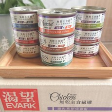 渴望 EVARK 無穀貓主食罐 80g 雞肉慕斯佐鮪魚+海藻 挑嘴貓適用 多種口味高蛋白低碳水, 1個, 雞肉慕斯佐鮪魚+海藻 80g
