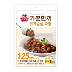 오뚜기 가뿐한끼 닭가슴살 짜장, 130g, 8개