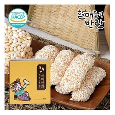 올미한과 450g, 1