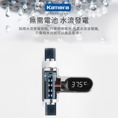 佳美能 Kamera LED 數字水溫計 - 免電池 蓮蓬頭適用
